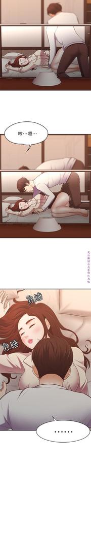 Roommate【第二季】