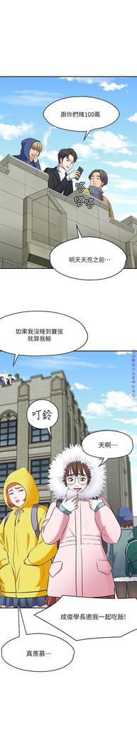 Roommate【第二季】
