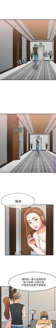 Roommate【第二季】