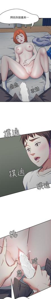 Roommate【第二季】