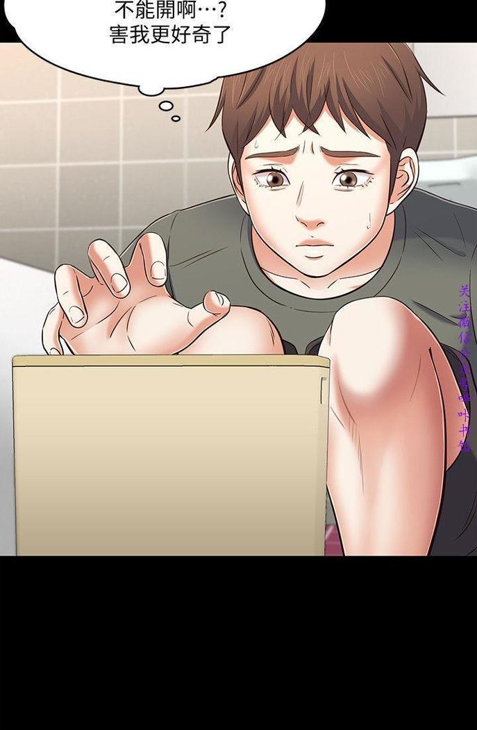 Roommate【第二季】
