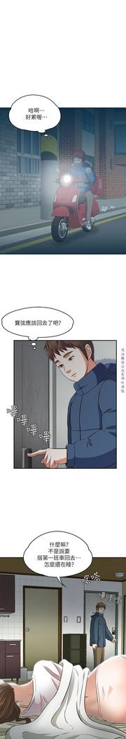 Roommate【第二季】