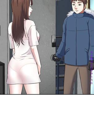 Roommate【第二季】 - Page 23