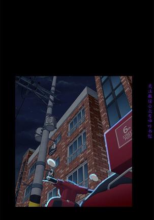 Roommate【第二季】 - Page 318