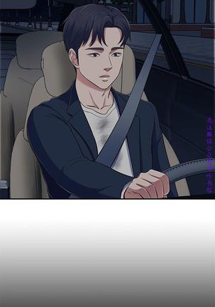 Roommate【第二季】 - Page 219