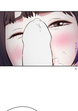 Roommate【第二季】 - Page 144