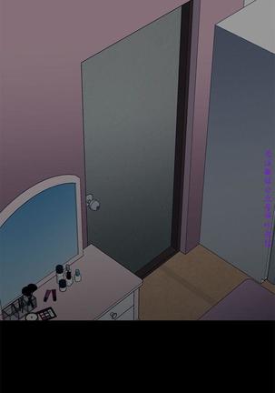 Roommate【第二季】 - Page 267