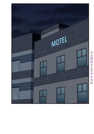 Roommate【第二季】 - Page 150