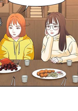 Roommate【第二季】 - Page 64