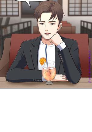 Roommate【第二季】 - Page 194
