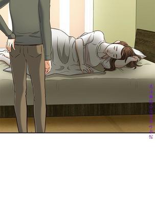 Roommate【第二季】 - Page 38
