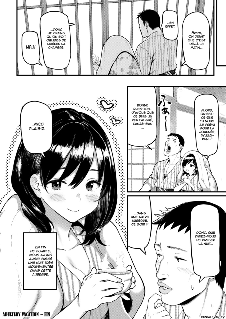 Gaman Dekinai Furin Ryokou