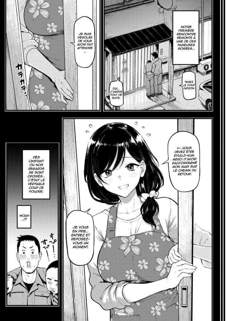 Gaman Dekinai Furin Ryokou