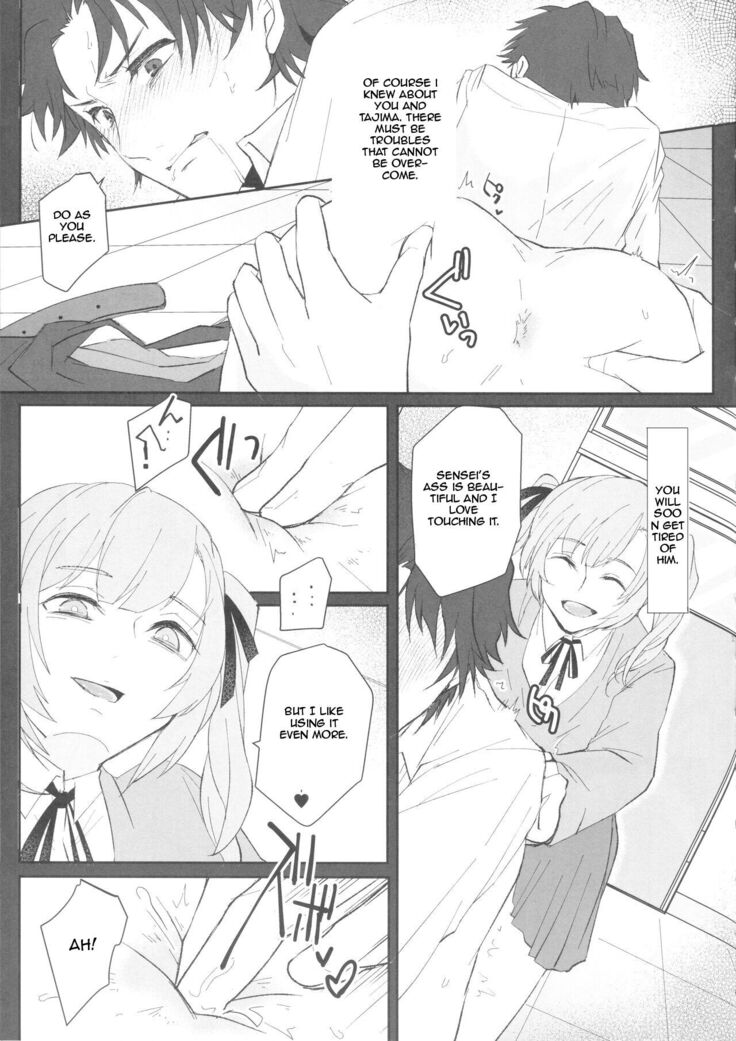Sensei