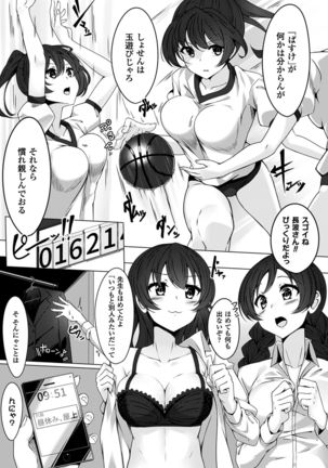 2D Comic Magazine Jingai Musume Haramase Kedakaki Mesu-tachi wa Ningen Kodane ni Kuppuku Suru Vol. 2 - Page 46