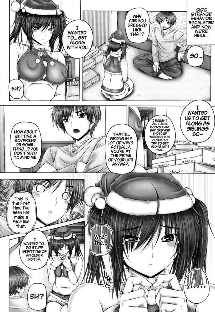 Onee-chan no Sakuryaku