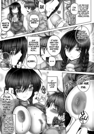Onee-chan no Sakuryaku Page #24