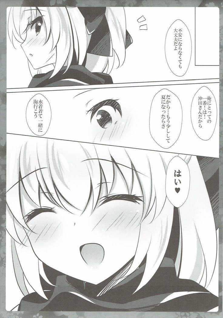 Atsui node Okita-san ni Mizugi o Kisete mita