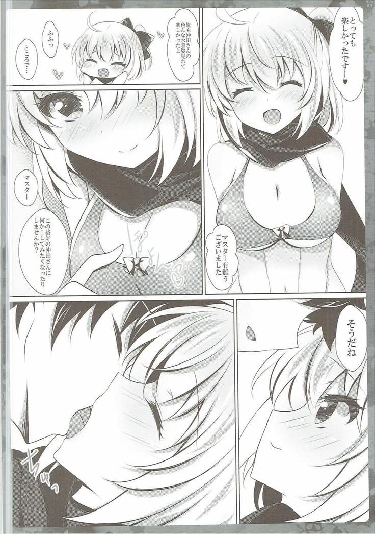 Atsui node Okita-san ni Mizugi o Kisete mita