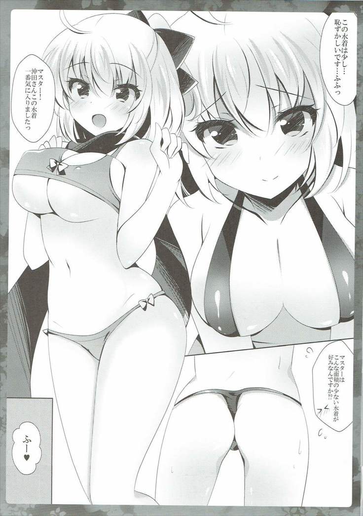 Atsui node Okita-san ni Mizugi o Kisete mita