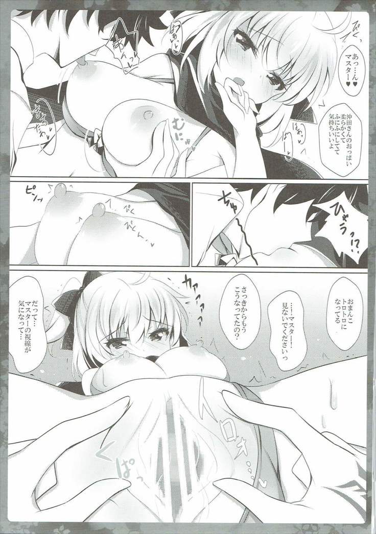 Atsui node Okita-san ni Mizugi o Kisete mita