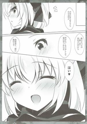 Atsui node Okita-san ni Mizugi o Kisete mita Page #16