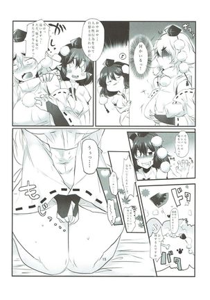 あやもみ サンドオーガズム 東方Project - Page 16