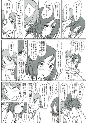 "Tomodachi to Kyuukei." Page #11