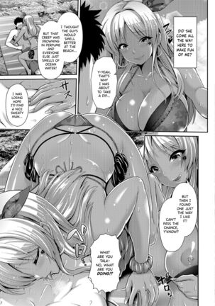 Asa da! Umi da! Shiofuku Gyaru da | Summer! Sea! Squirting Gyaru Page #7