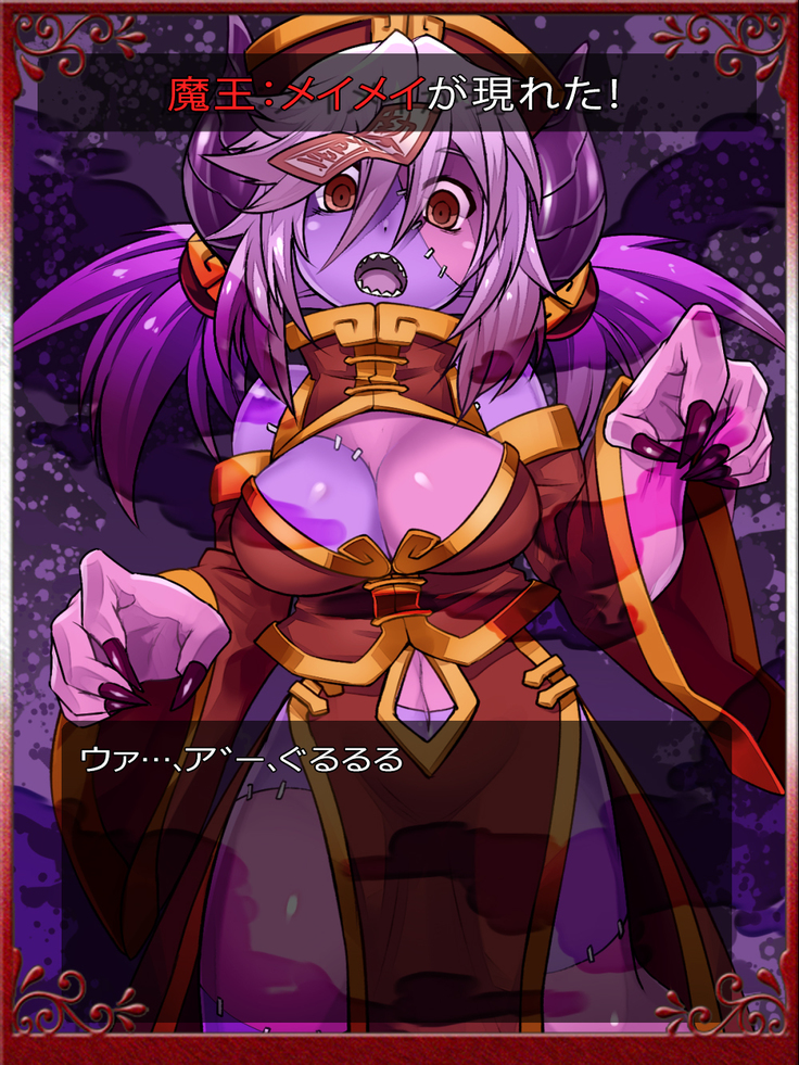 Priget! ~Maou Daizukan~