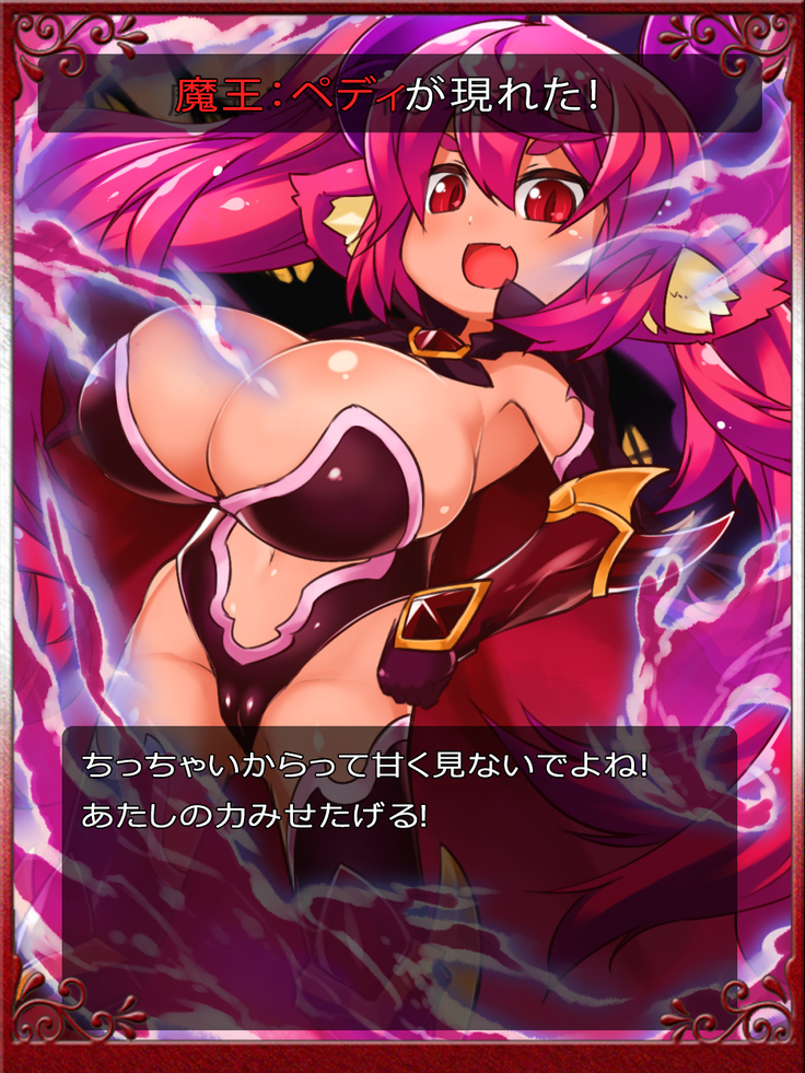 Priget! ~Maou Daizukan~