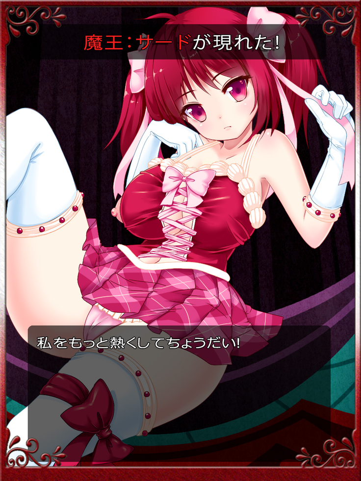 Priget! ~Maou Daizukan~