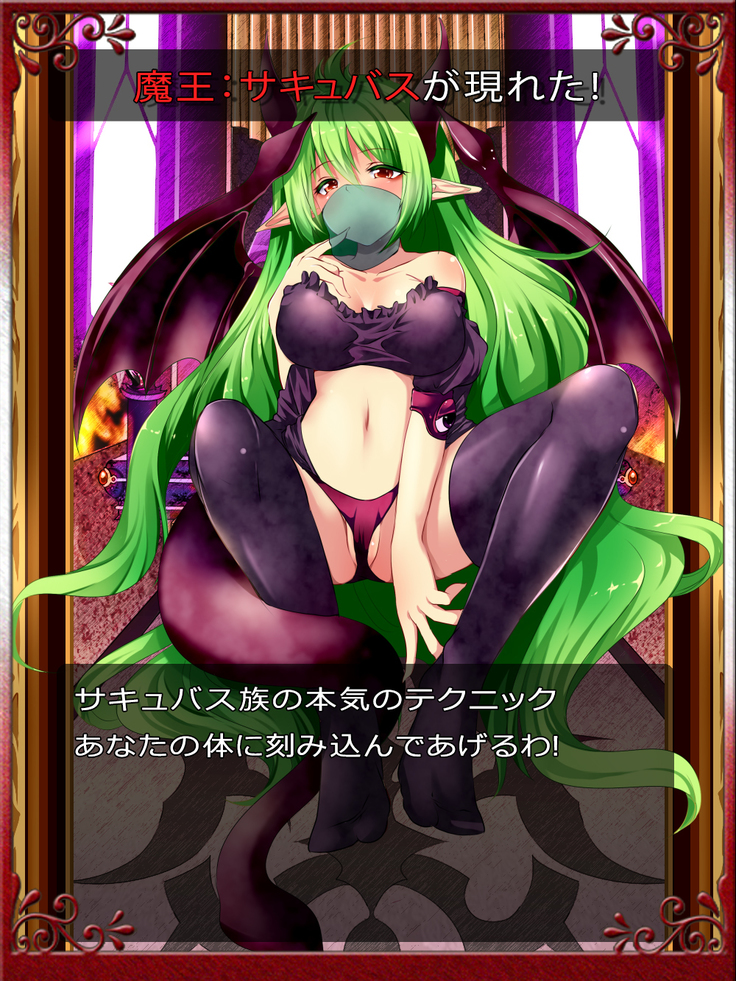 Priget! ~Maou Daizukan~
