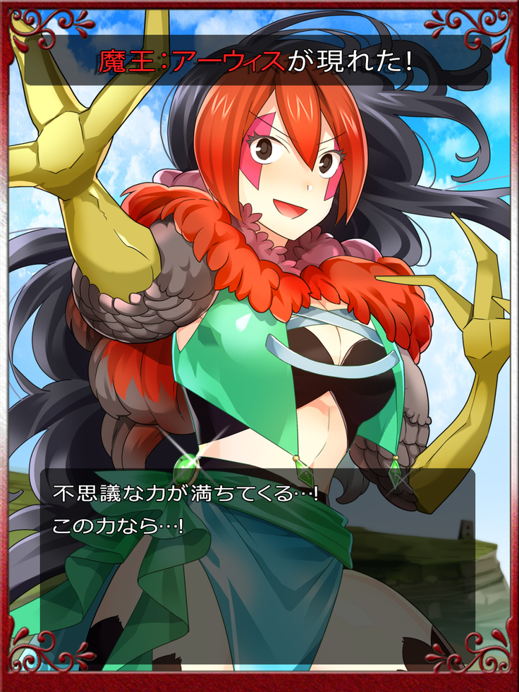 Priget! ~Maou Daizukan~