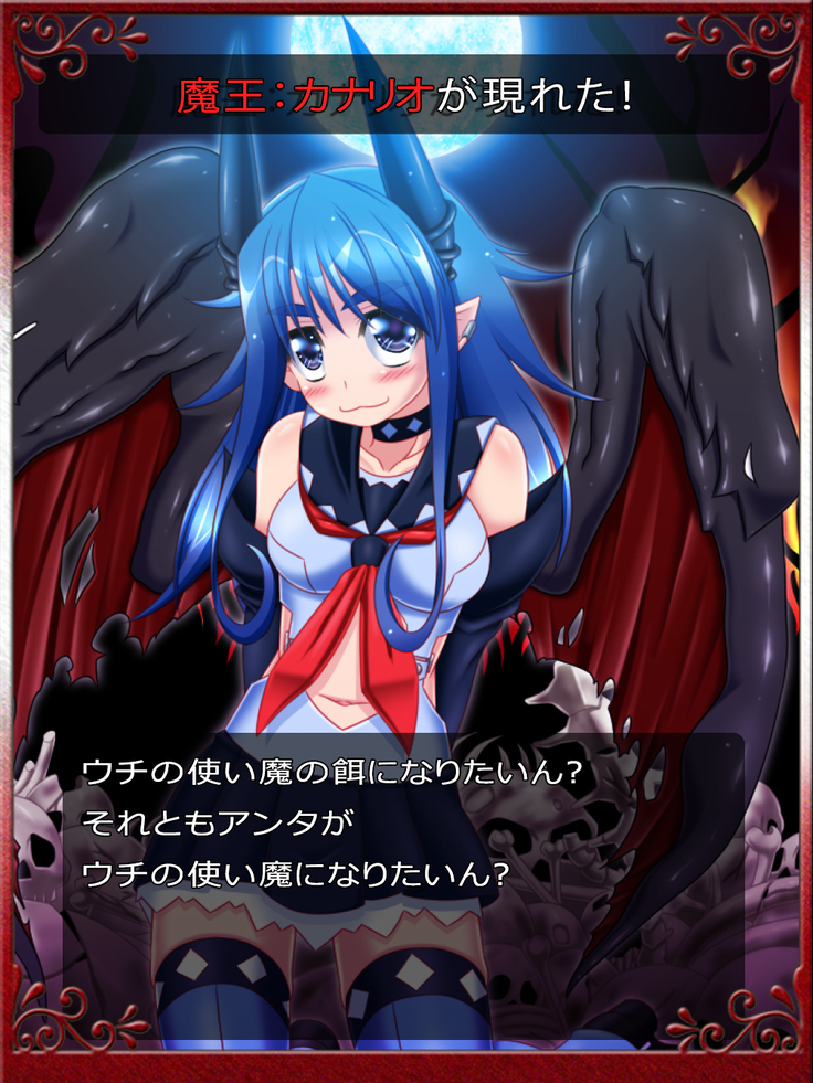 Priget! ~Maou Daizukan~