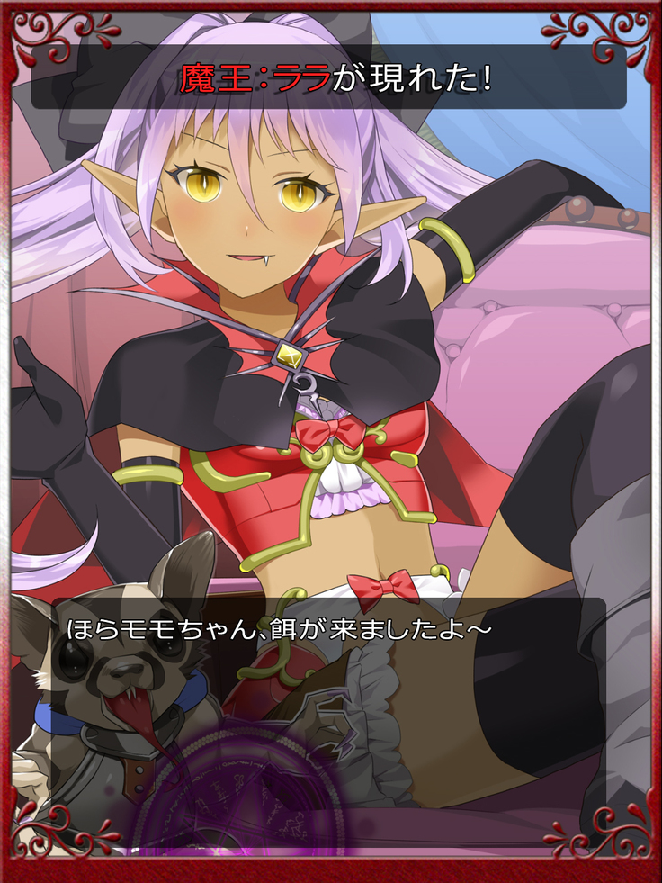 Priget! ~Maou Daizukan~