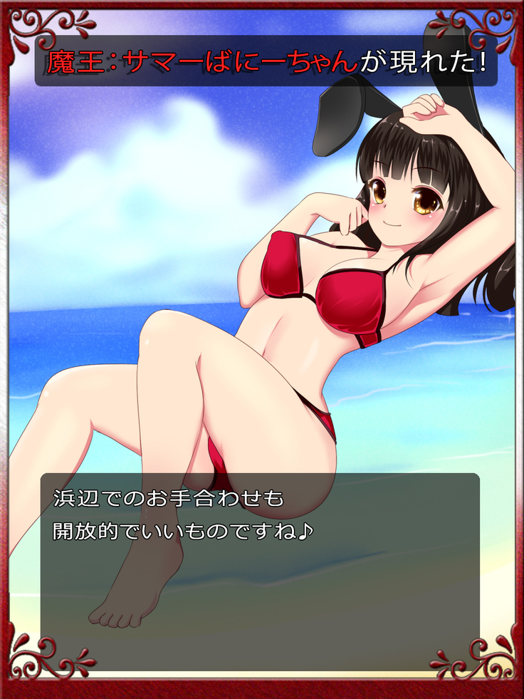 Priget! ~Maou Daizukan~