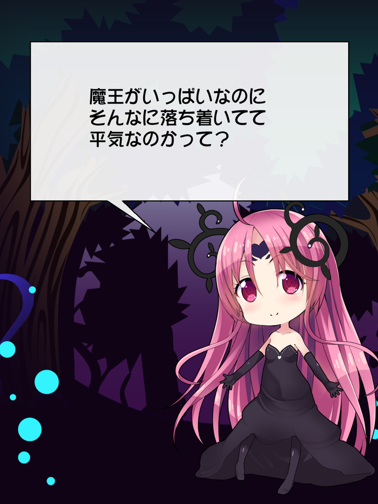 Priget! ~Maou Daizukan~