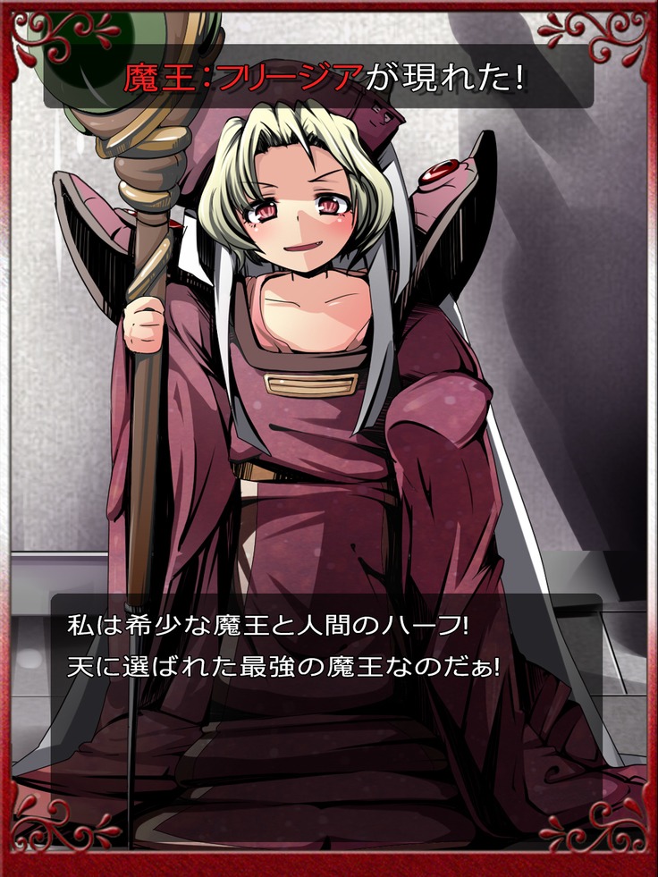 Priget! ~Maou Daizukan~