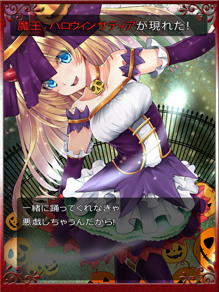 Priget! ~Maou Daizukan~