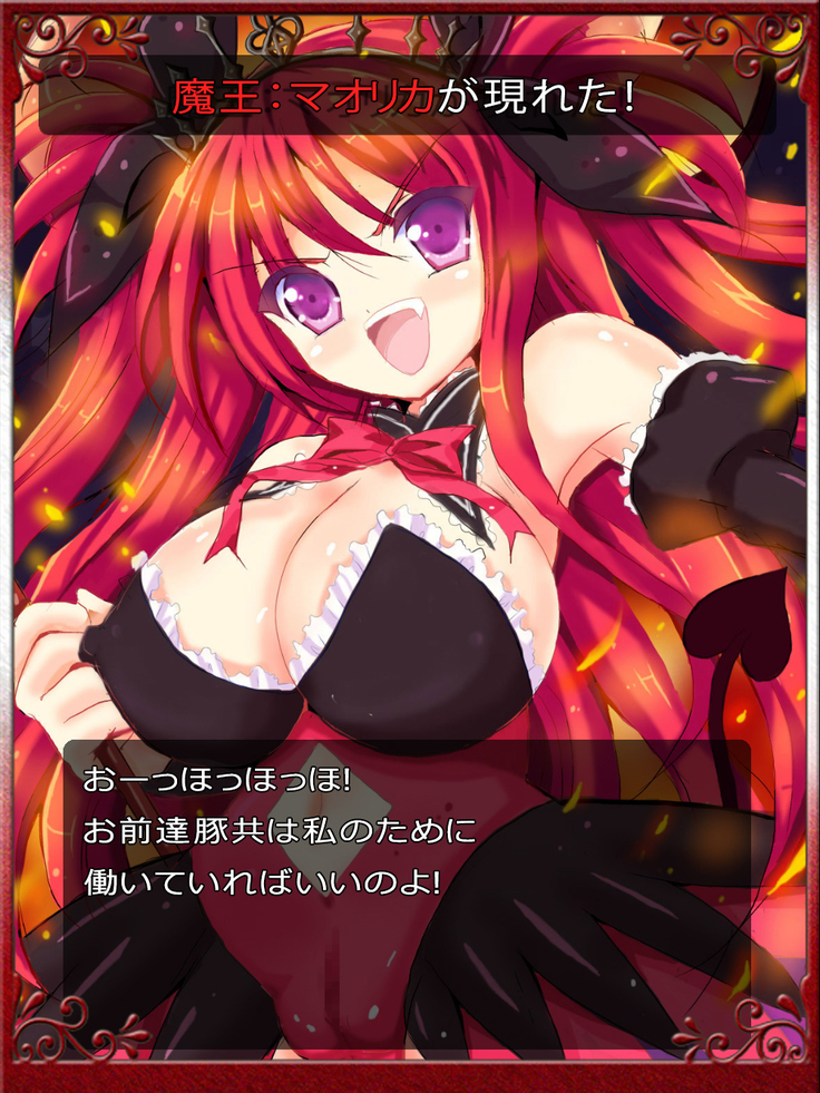 Priget! ~Maou Daizukan~