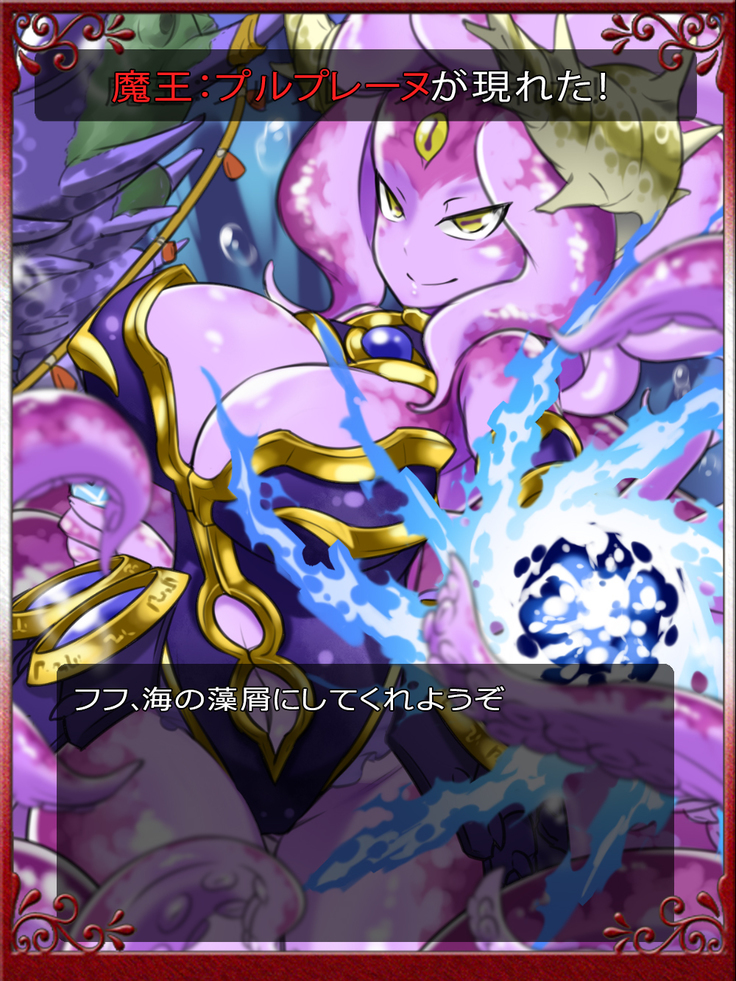 Priget! ~Maou Daizukan~