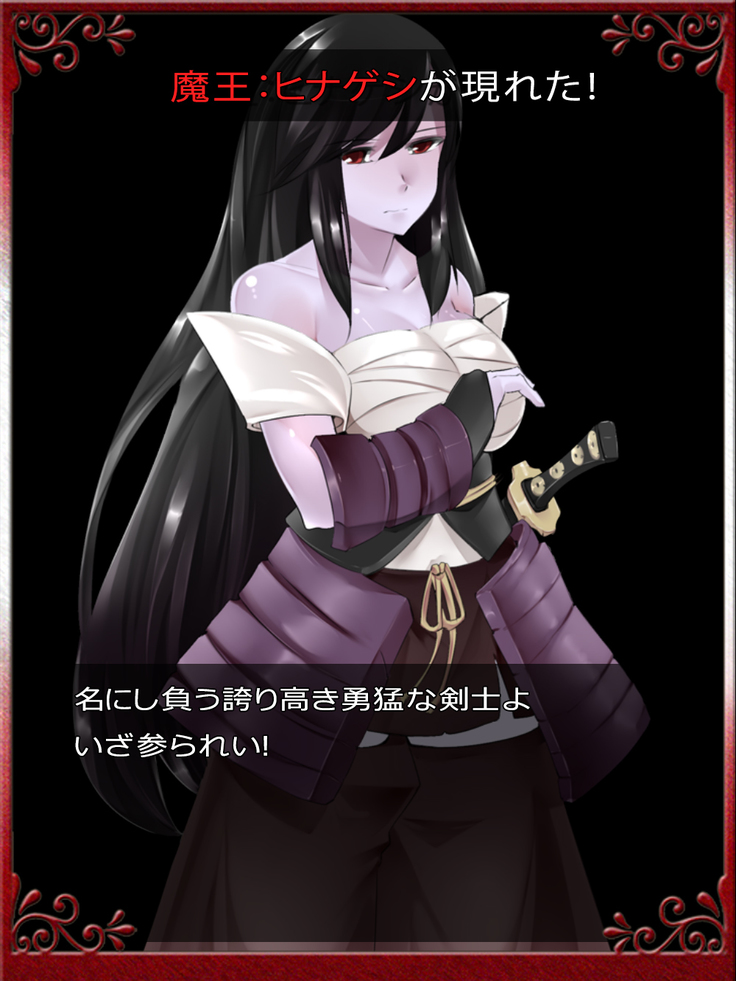 Priget! ~Maou Daizukan~
