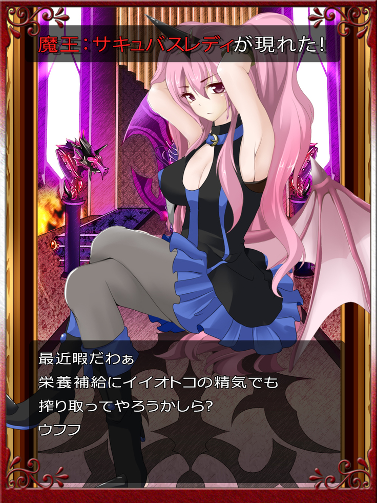 Priget! ~Maou Daizukan~