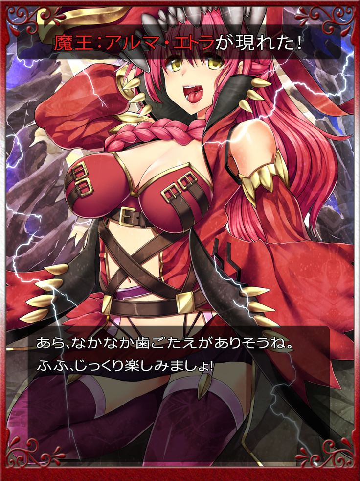 Priget! ~Maou Daizukan~