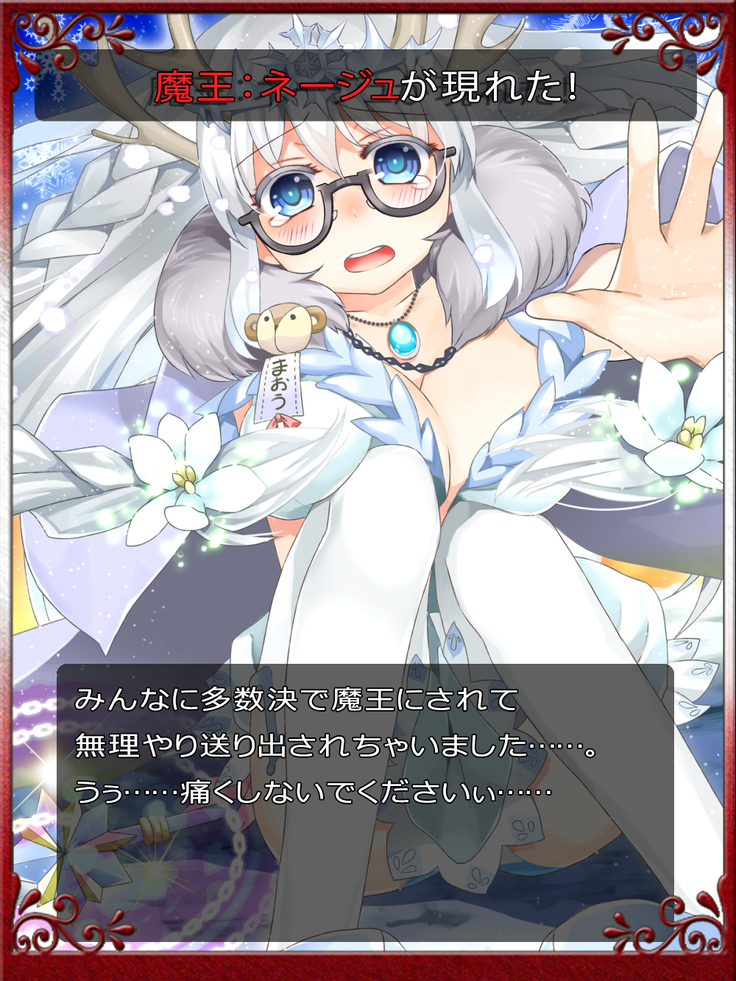 Priget! ~Maou Daizukan~