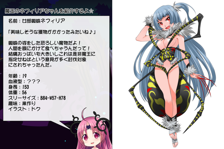 Priget! ~Maou Daizukan~