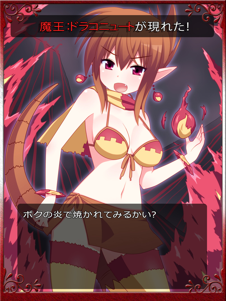 Priget! ~Maou Daizukan~