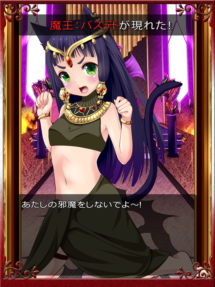 Priget! ~Maou Daizukan~