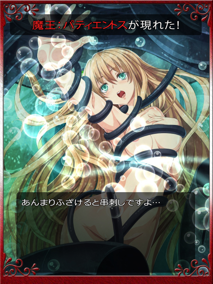 Priget! ~Maou Daizukan~